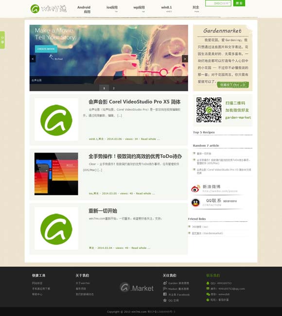澳门六舍彩网一金牛 文化中国行 | 湖北天门：茶圣故里 茶香氤氲