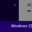 Sight Words 的功能介绍